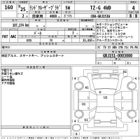 Toyota LAND CRUISER PRADO лот № 160 оценка 4  с аукциона в Японии 2