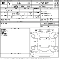 Daihatsu ROCKY лот № 163 оценка 4.5  с аукциона в Японии 2