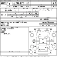 Toyota REGIUS ACE VAN лот № 62044 оценка 3.5  с аукциона в Японии 2