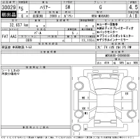 Toyota HARRIER лот № 30029 оценка 4.5  с аукциона в Японии 11