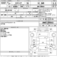 Toyota ESQUIRE лот № 4347 оценка 3.5  с аукциона в Японии 2