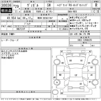 Honda VEZEL лот № 30036 оценка R  с аукциона в Японии 11