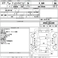 Toyota VELLFIRE лот № 177 оценка RA  с аукциона в Японии 2