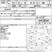 Toyota SUCCEED лот № 4361 оценка 3  с аукциона в Японии 2