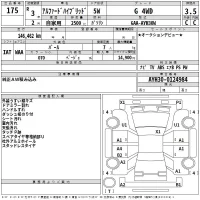 Toyota ALPHARD лот № 175 оценка 3.5  с аукциона в Японии 2
