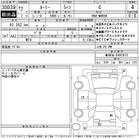 Toyota ROOMY лот № 30039 оценка 4  с аукциона в Японии 11