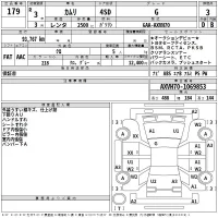 Toyota CAMRY лот № 179 оценка 3  с аукциона в Японии 2