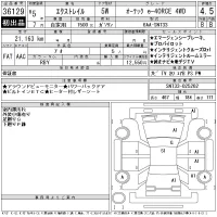 Nissan X-TRAIL лот № 36129 оценка 4.5  с аукциона в Японии 11