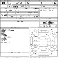 Toyota CALDINA лот № 190 оценка RA  с аукциона в Японии 2