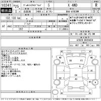 Toyota VELLFIRE лот № 10241 оценка R  с аукциона в Японии 11