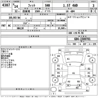 Honda FIT лот № 4387 оценка 3  с аукциона в Японии 2
