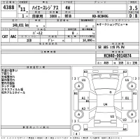 Toyota HIACE REGIUS лот № 4388 оценка 3.5  с аукциона в Японии 2