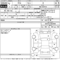 Toyota YARIS лот № 30049 оценка 4.5  с аукциона в Японии 11