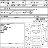 Subaru SAMBAR лот № 3080 оценка 3.5  с аукциона в Японии 2