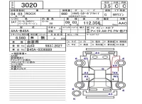 Nissan ROOX лот № 3020 оценка 3.5  с аукциона в Японии 5