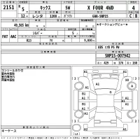 Nissan KICKS лот № 2151 оценка 4  с аукциона в Японии 2