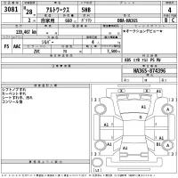 Suzuki ALTO лот № 3081 оценка 4  с аукциона в Японии 2