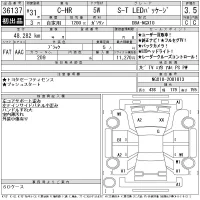 Toyota C-HR лот № 36137 оценка 3.5  с аукциона в Японии 11