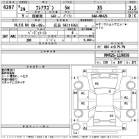 Mazda FLAIR WAGON лот № 4397 оценка 3.5  с аукциона в Японии 2