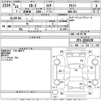Honda CR-Z лот № 2154 оценка 3  с аукциона в Японии 2