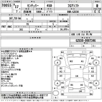 Toyota CENTURY лот № 70055 оценка R  с аукциона в Японии 2