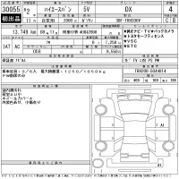 Toyota HIACE VAN лот № 30055 оценка 4  с аукциона в Японии 11
