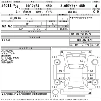 Subaru LEGACY B4 лот № 54011 оценка 4  с аукциона в Японии 2