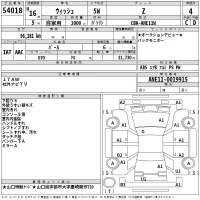 Toyota WISH лот № 54018 оценка 4  с аукциона в Японии 2