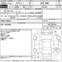 Honda ACTY VAN лот № 5003 оценка 3  с аукциона в Японии 11