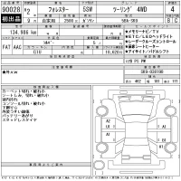 Subaru FORESTER лот № 90028 оценка 4  с аукциона в Японии 11