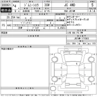 Suzuki JIMNY SIERRA лот № 30061 оценка 5  с аукциона в Японии 11