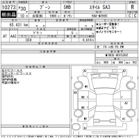 Daihatsu Boon лот № 10273 оценка R  с аукциона в Японии 11