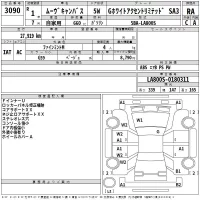 Daihatsu MOVE CANBUS лот № 3090 оценка RA  с аукциона в Японии 2