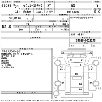 Toyota TOWN ACE TRUCK лот № 62089 оценка 3  с аукциона в Японии 2