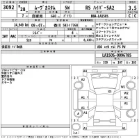 Daihatsu MOVE лот № 3092 оценка 3.5  с аукциона в Японии 2