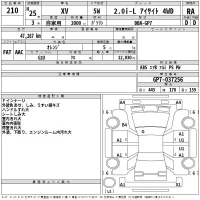 Subaru XV лот № 210 оценка RA  с аукциона в Японии 2
