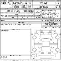 Toyota LAND CRUISER лот № 2050 оценка 6  с аукциона в Японии 2