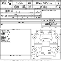 Toyota ALTEZZA лот № 220 оценка R  с аукциона в Японии 2
