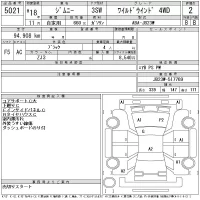 Suzuki JIMNY лот № 5021 оценка 2  с аукциона в Японии 11