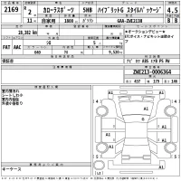 Toyota COROLLA SPORT лот № 2169 оценка 4.5  с аукциона в Японии 2