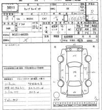Nissan CUBECUBIC лот № 5011 оценка R  с аукциона в Японии 7