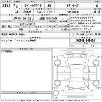 Suzuki SPACIA GEAR лот № 3162 оценка 6  с аукциона в Японии 2