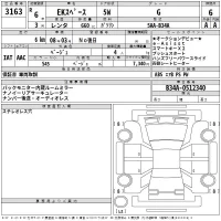Mitsubishi EK SPACE лот № 3163 оценка 6  с аукциона в Японии 2