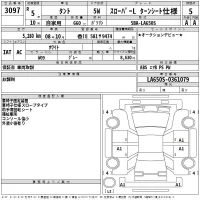 Daihatsu TANTO лот № 3097 оценка 5  с аукциона в Японии 2