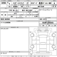Daihatsu HIJET TRUCK лот № 3098 оценка 6  с аукциона в Японии 2