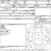 Mitsubishi EK WAGON лот № 5031 оценка 3  с аукциона в Японии 11