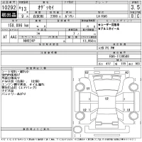Honda ODYSSEY лот № 10292 оценка 3.5  с аукциона в Японии 11