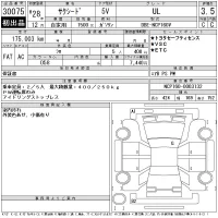 Toyota SUCCEED лот № 30075 оценка 3.5  с аукциона в Японии 10