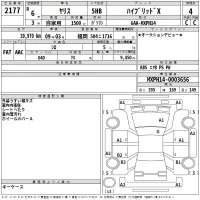 Toyota YARIS лот № 2177 оценка 4  с аукциона в Японии 2