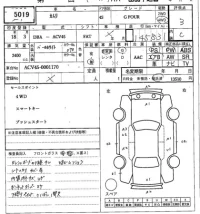 Toyota CAMRY лот № 5019 оценка 3  с аукциона в Японии 6